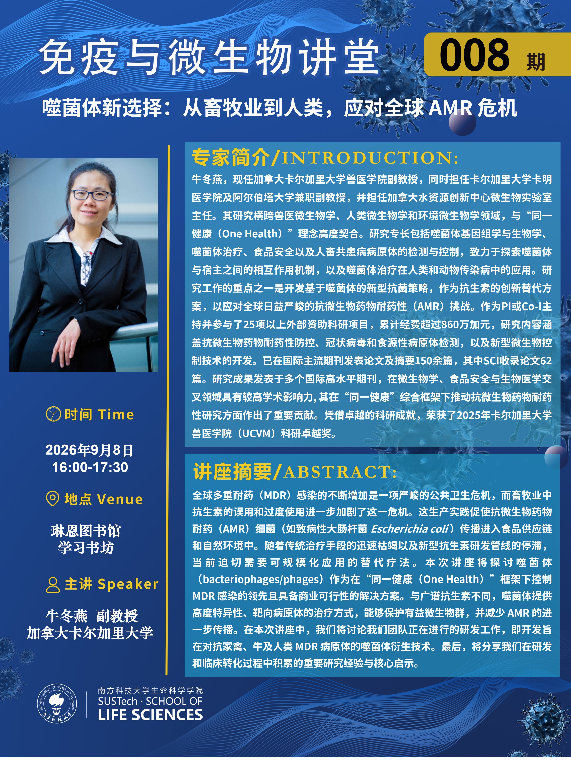 海报.jpg