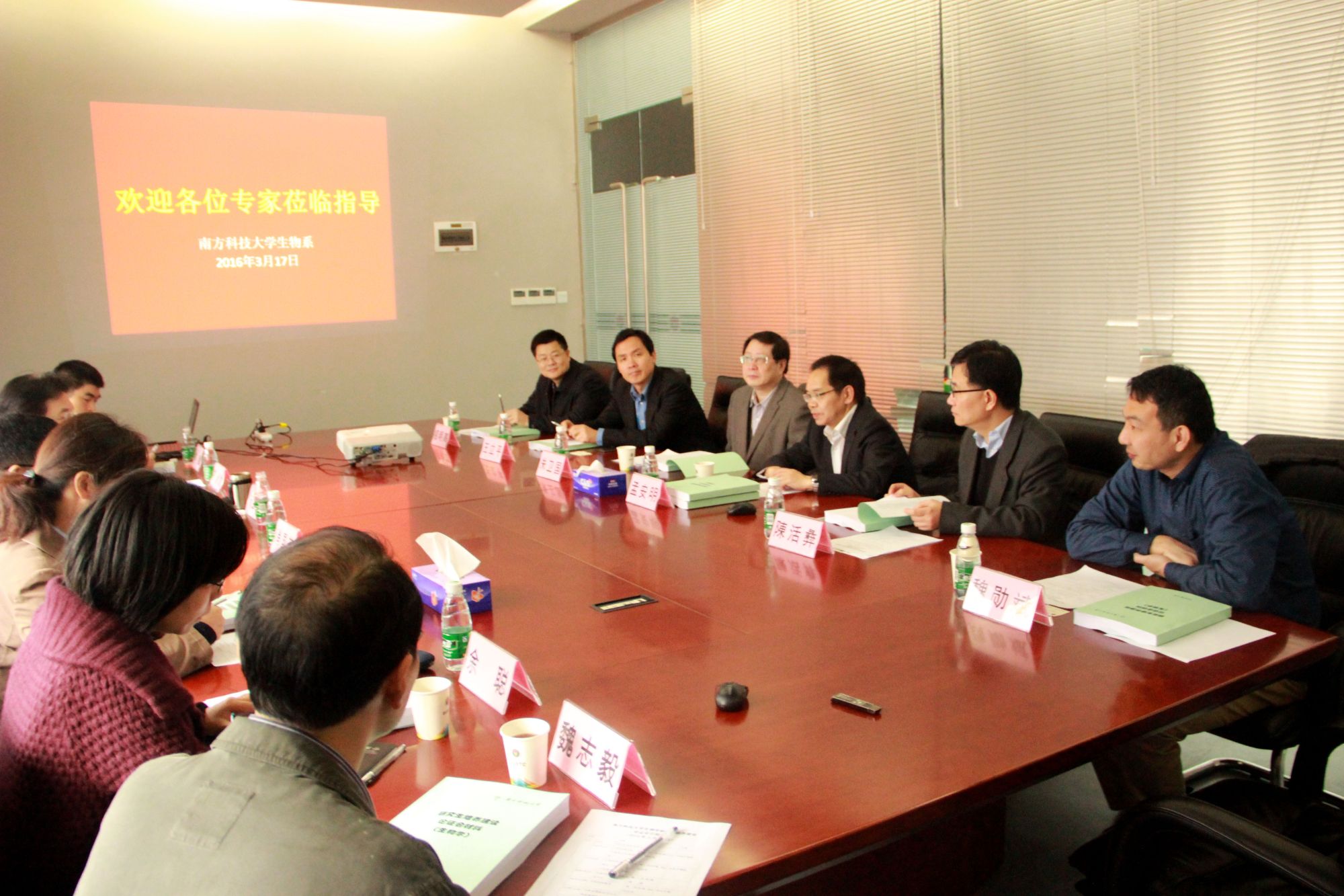 2016-3-17%20研究生论证会2