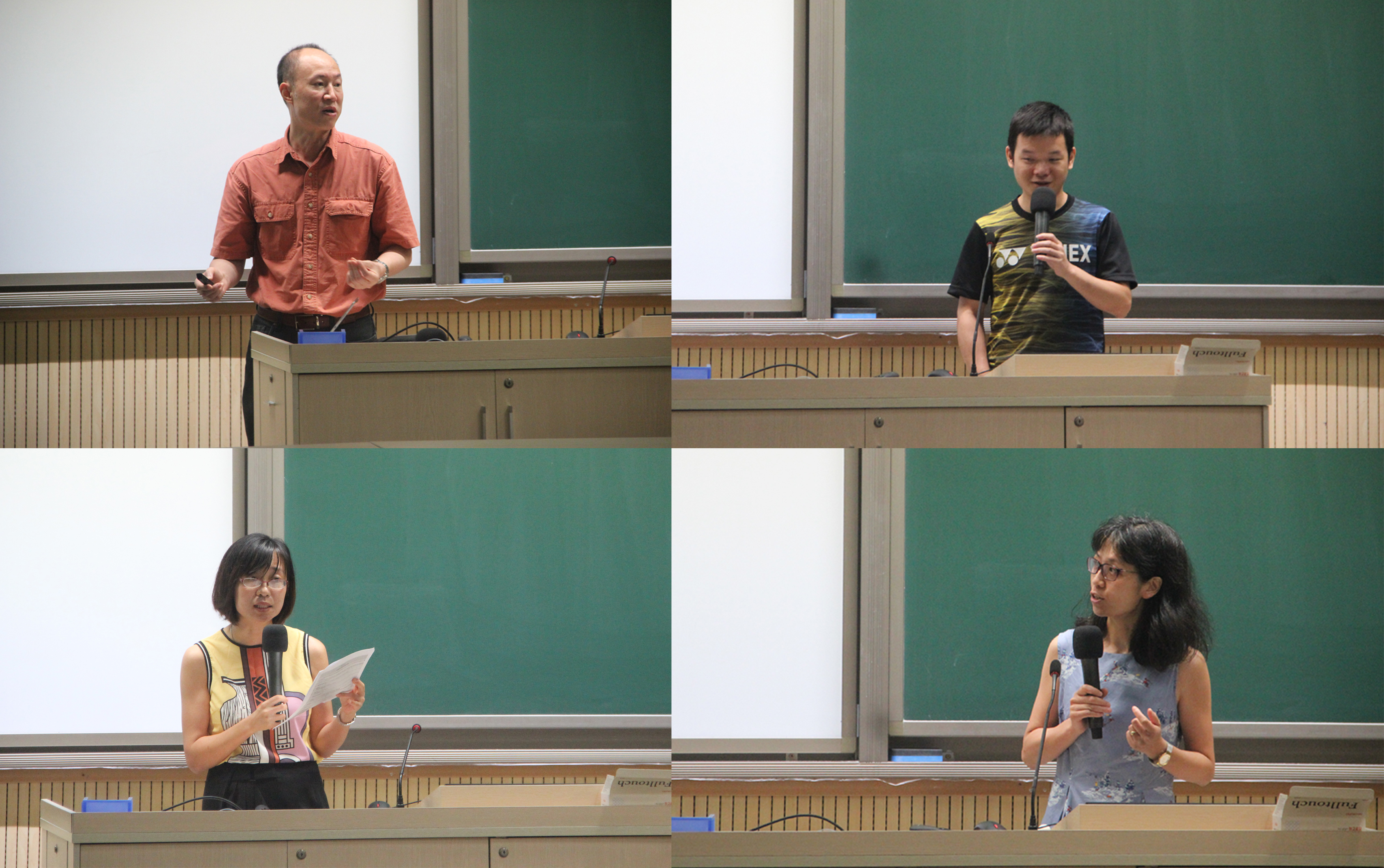 pintu