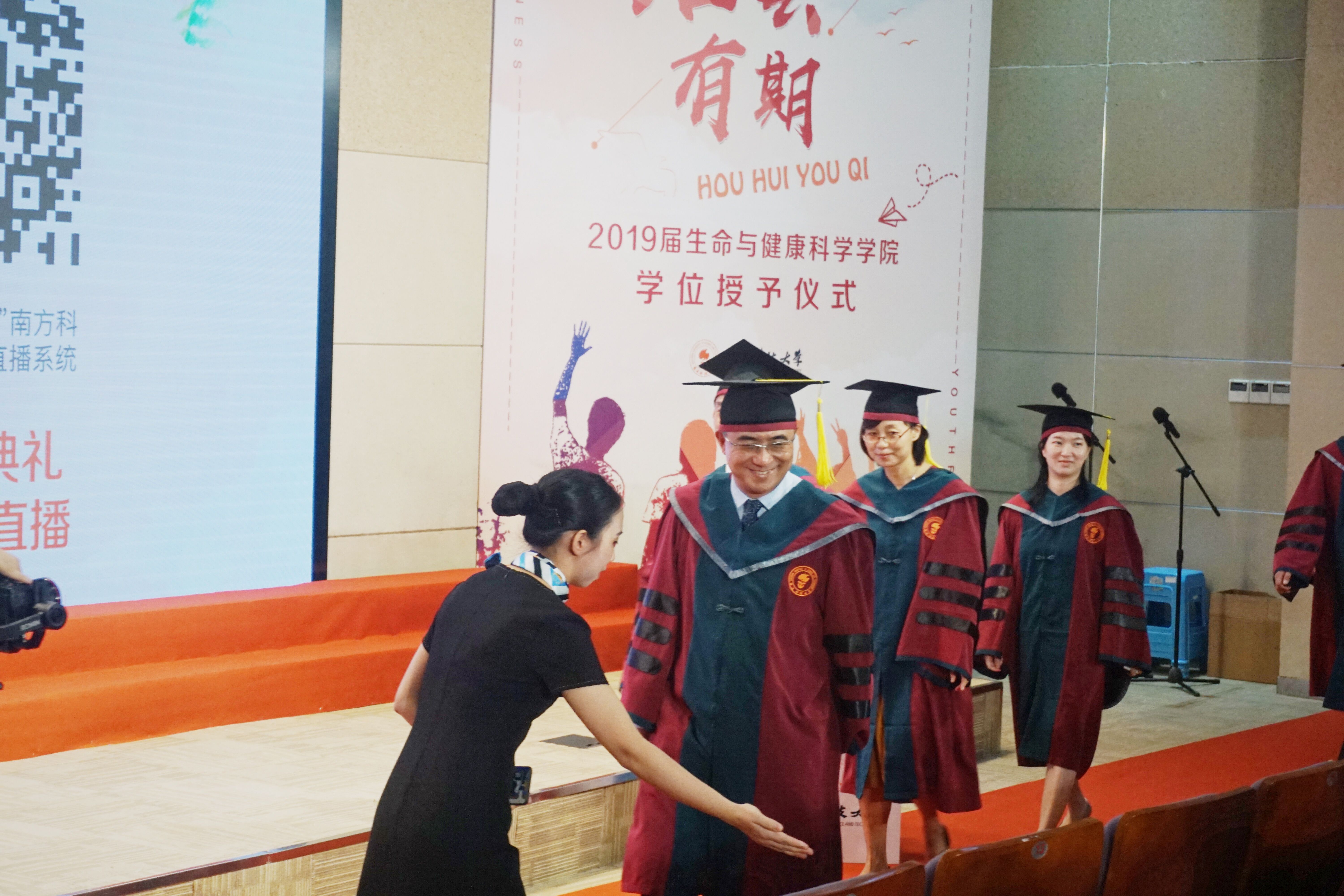 QQ图片20190630163923