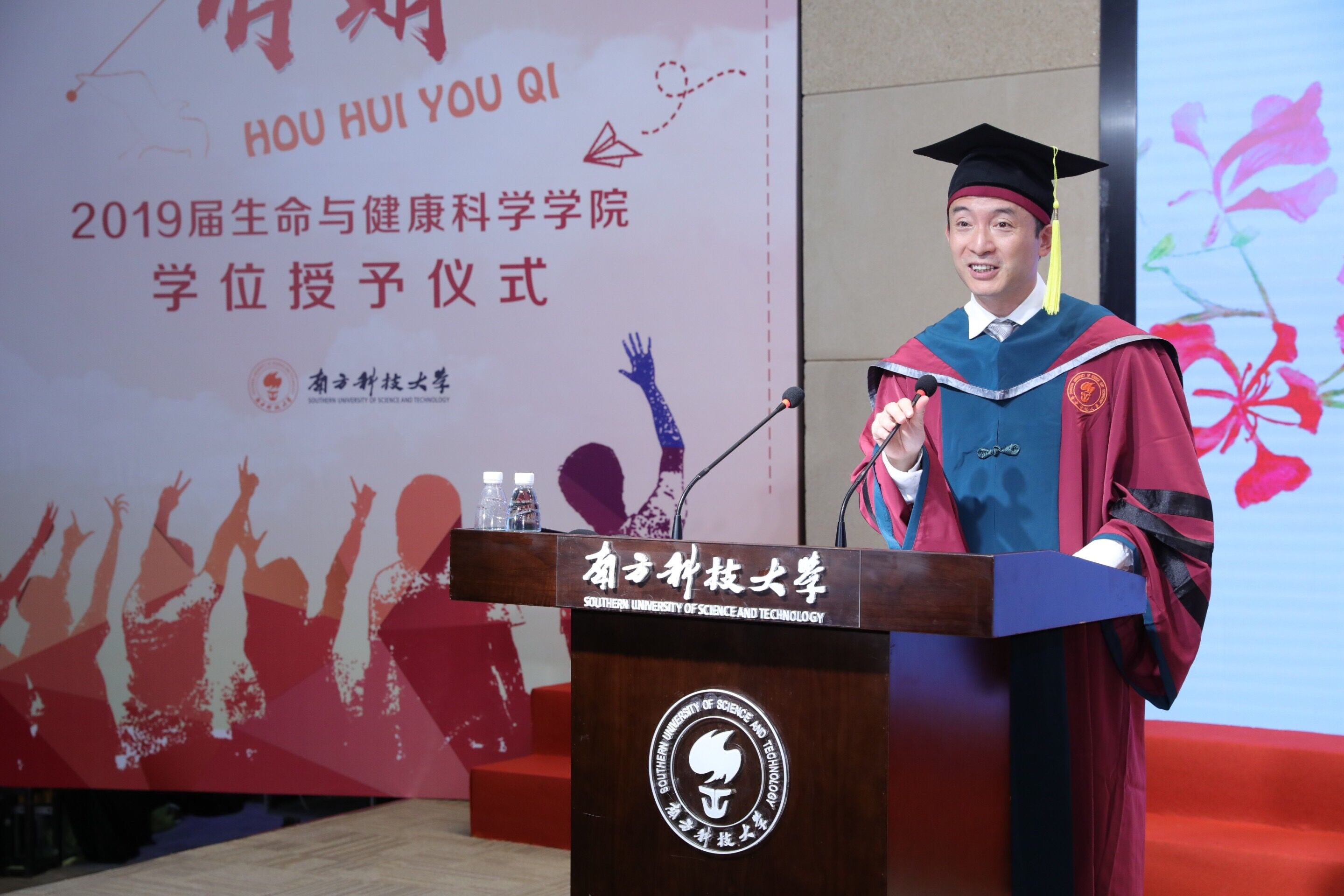 QQ图片20190630163932