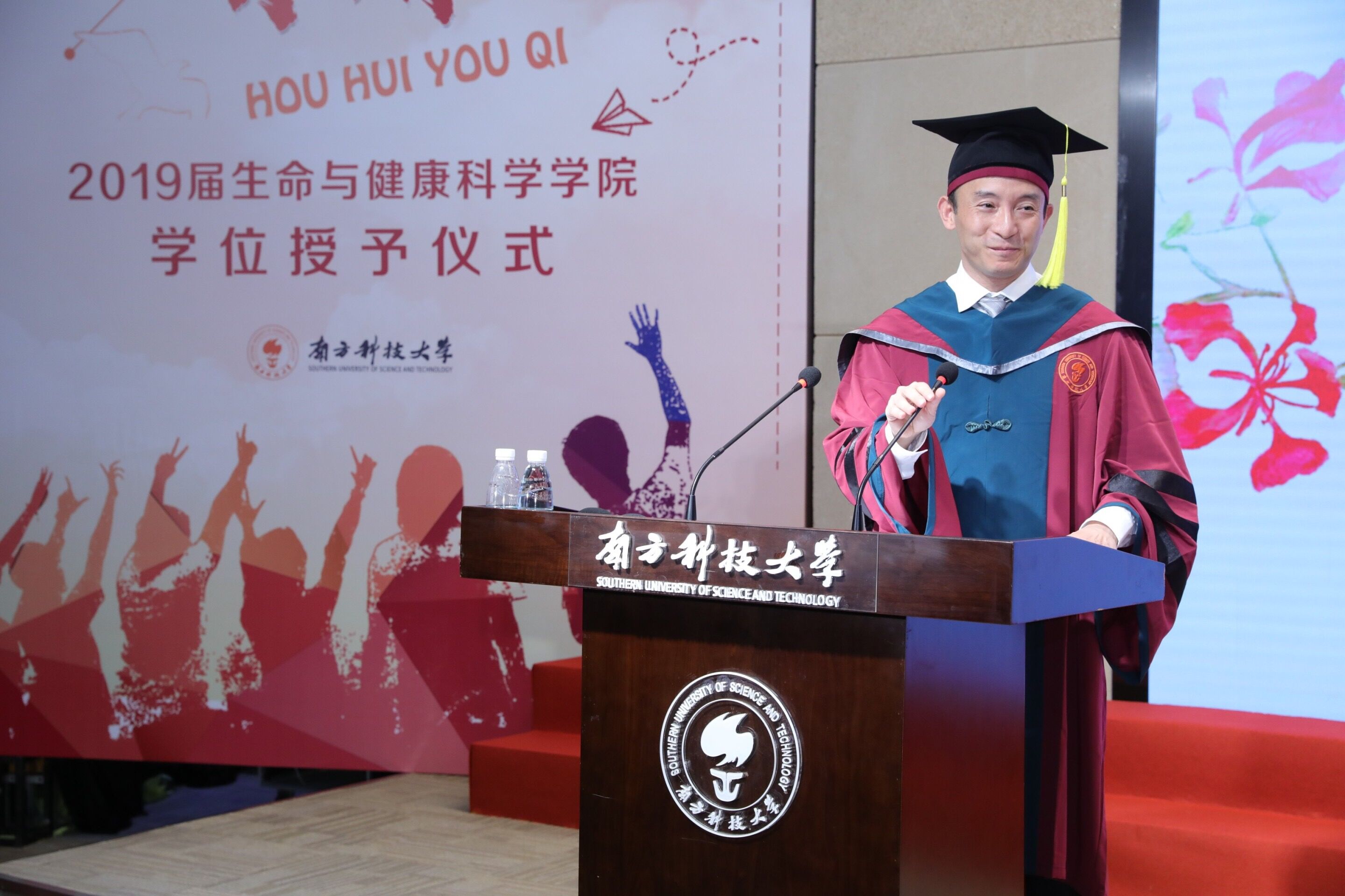 QQ图片20190630163952